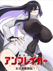 纸上剑客漫画改封面